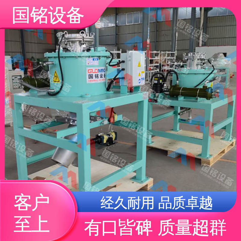 国铭设备 粉体自动除铁器 做工细致 占地面积小