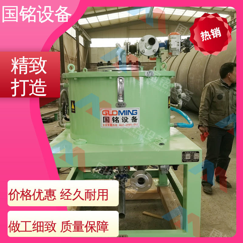 国铭设备 碳酸锂电磁除铁器 现货速发 占地面积小