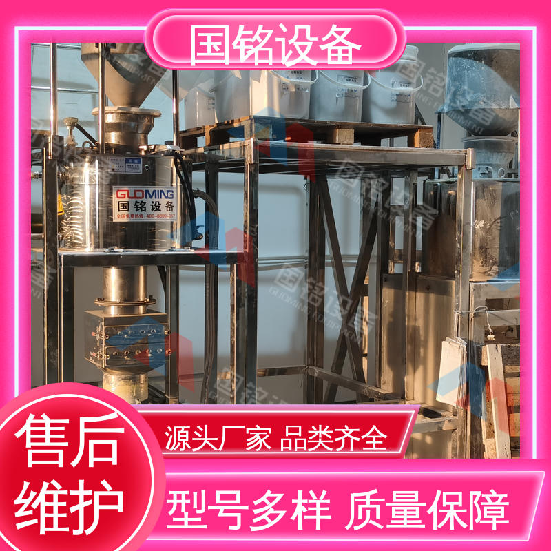 国铭设备 电磁粉体除铁器 厂家供应 磁场分布均匀