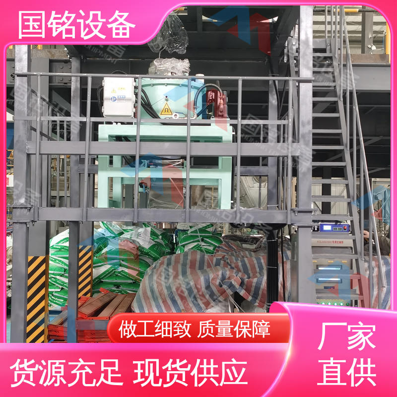 国铭设备 负极材料除磁器 现货速发 磁场分布均匀