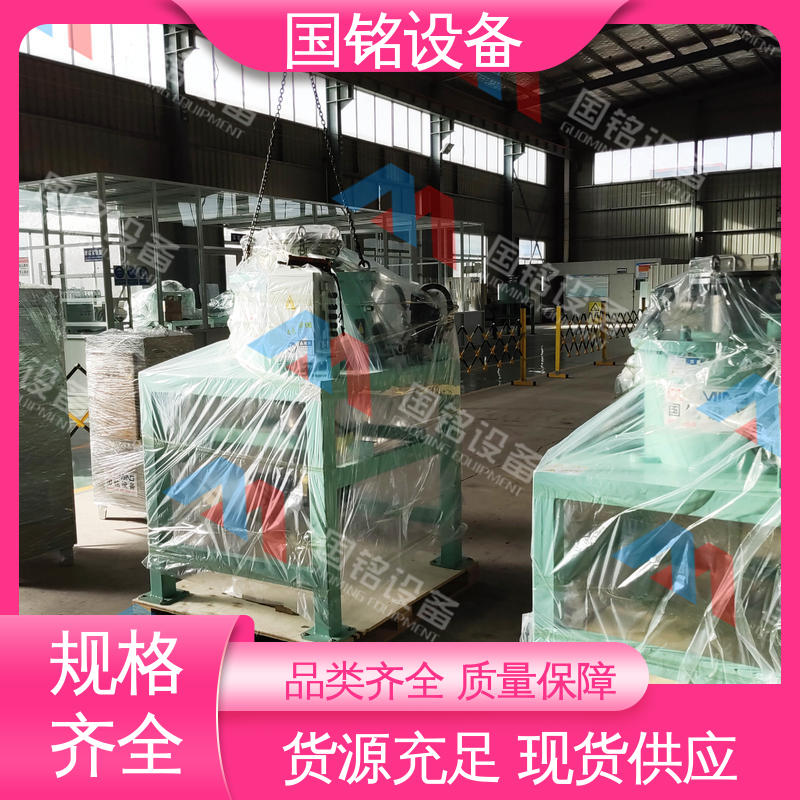 国铭设备 电磁干粉除磁机 源头厂家 占地面积小