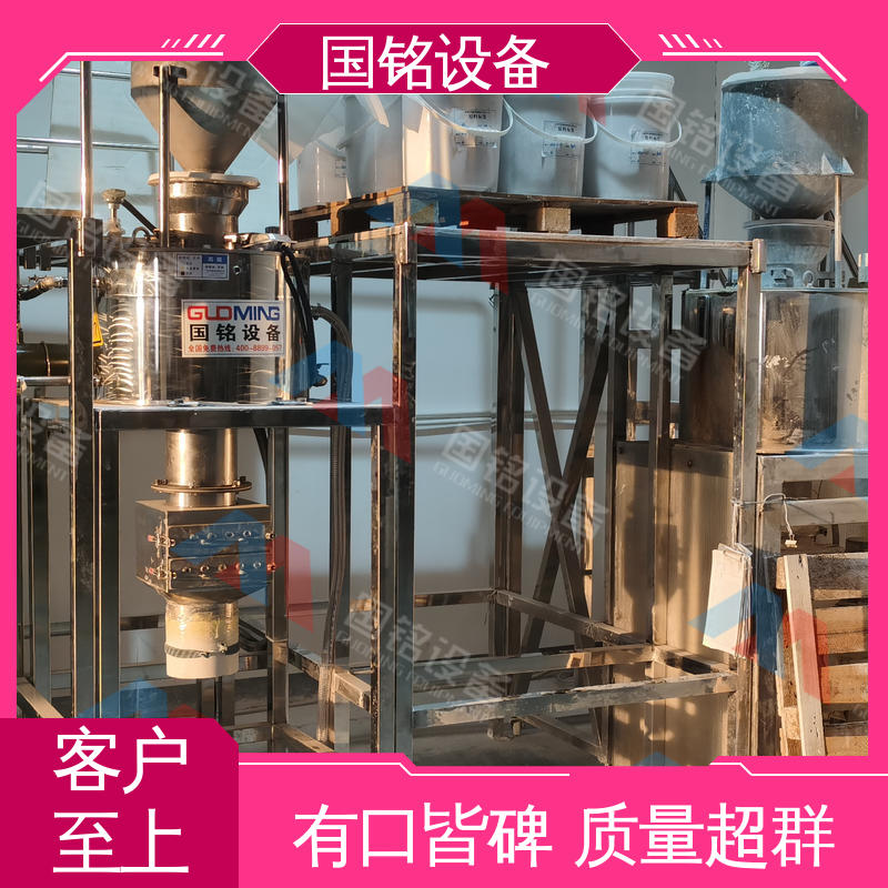 国铭设备 全机械电磁干粉除铁机 现货速发 吸铁能力强