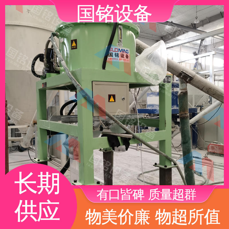 国铭设备 电磁除铁器制造商 现货速发 好化操作