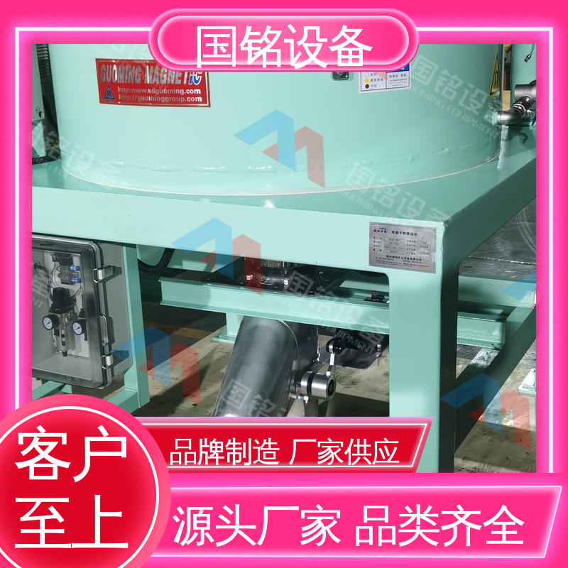 国铭设备 不锈钢电磁干粉除铁器 做工精细 样式齐支持定制