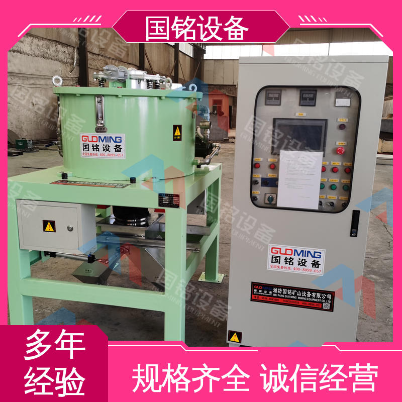 国铭设备 石墨烯材料除铁器 现货充足 免费调试