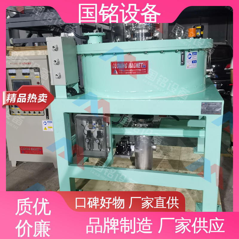 国铭设备 干粉粉体电磁除铁器 源头厂家 按需定制