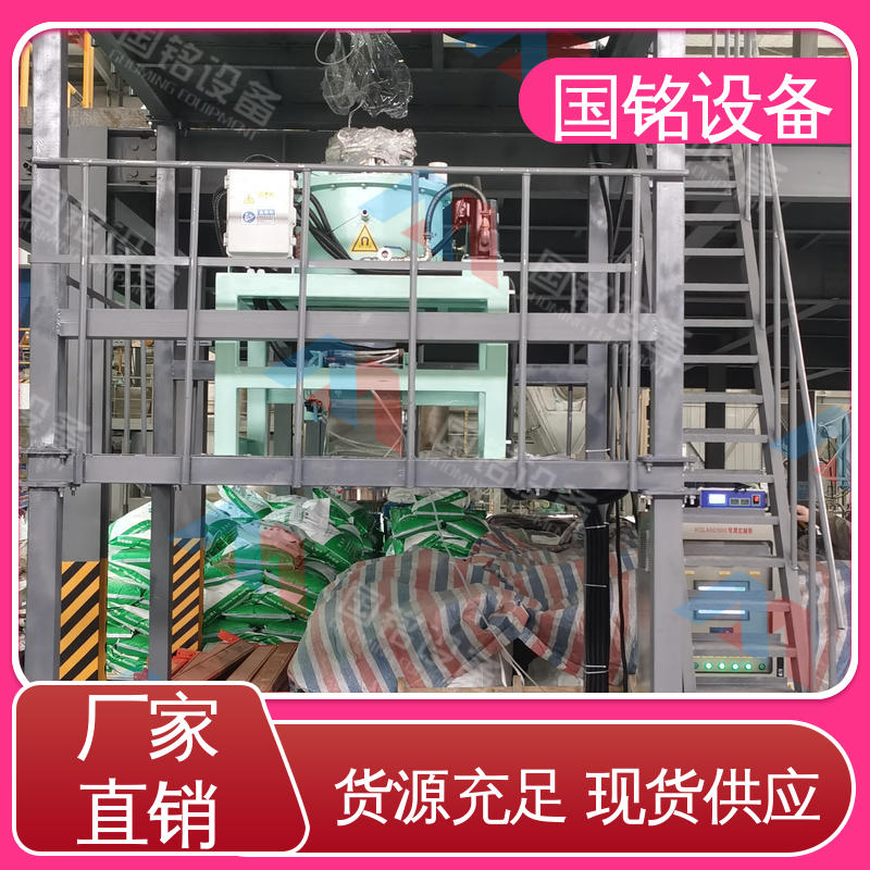 国铭设备 电磁干粉除铁器出售 厂家供应 吸铁能力强