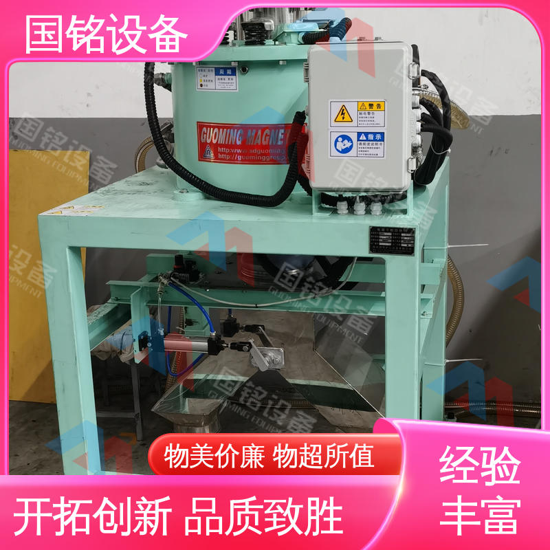 国铭设备 电磁干粉除铁器售价 做工细致 样式齐