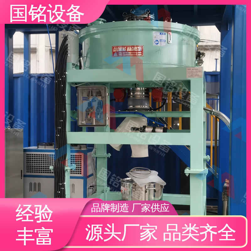 国铭设备 全自动干粉除铁器 维护简单 磁性能好