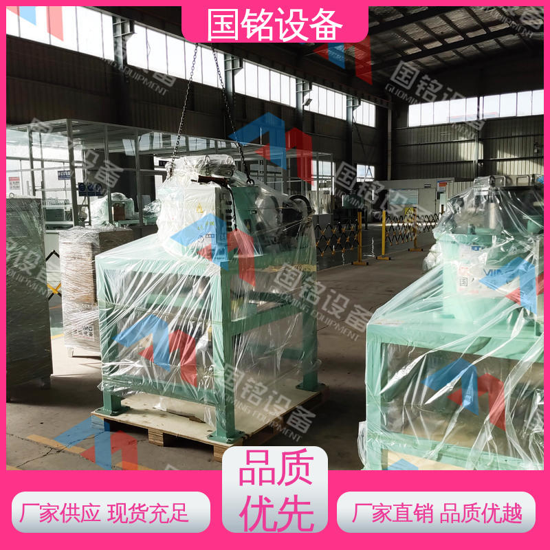 国铭设备 电池材料除铁机 做工精细 自动化程度高