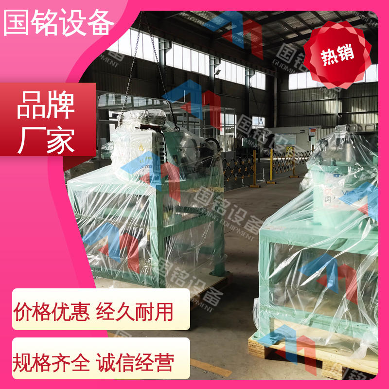 国铭设备 电磁除铁器制造 源头厂家 磁场强度大