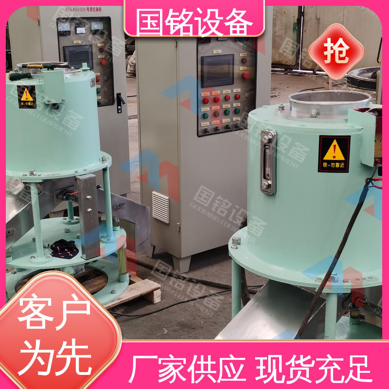 国铭设备 石墨烯材料除铁器 规模生产 应用广泛