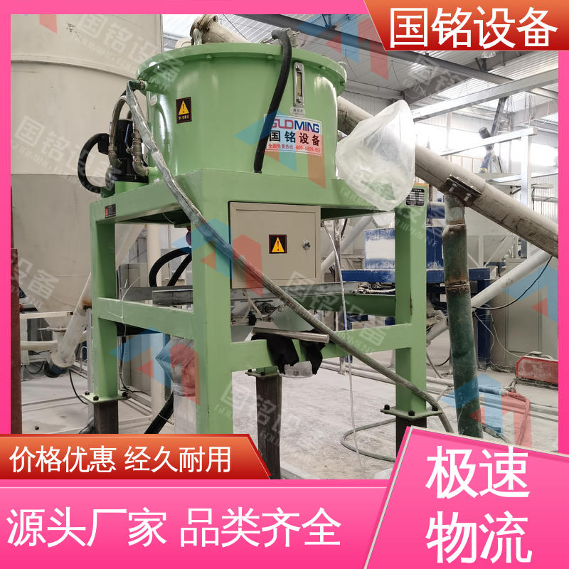 国铭设备 全自动干粉除铁机 做工精细 磁场强度大