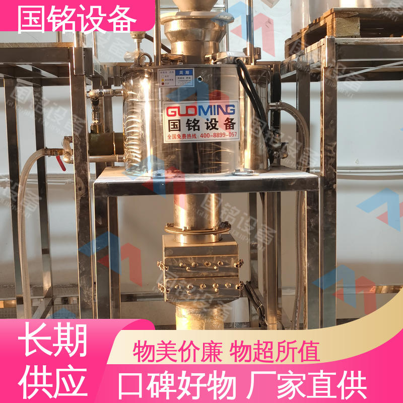 国铭设备 全机械电磁干粉除铁机 签订合同 选材好