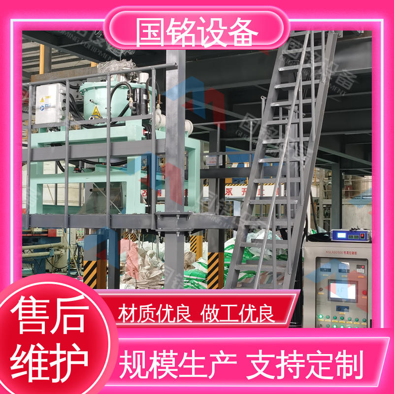 国铭设备 锂电池正负极材料除磁除铁 品好越 吸铁能力强