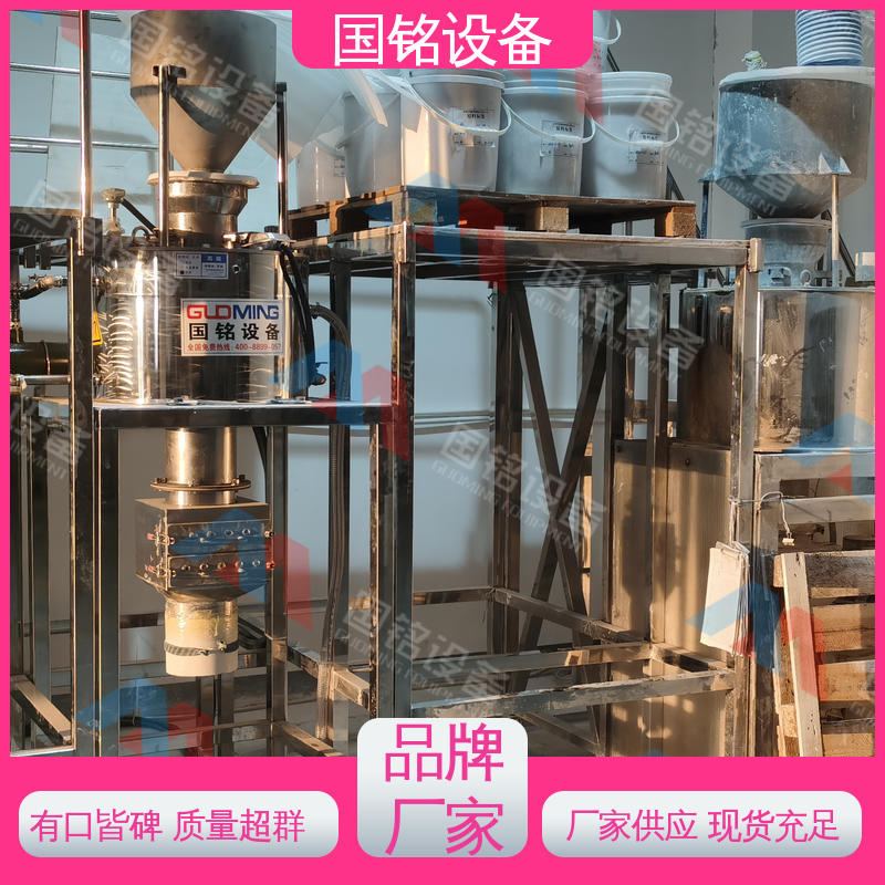 国铭设备 全机械电磁干粉除铁机 做工细致 反应灵敏