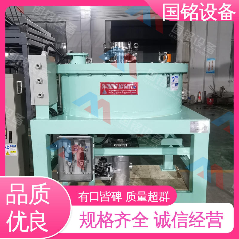 国铭设备 电磁自动除铁器 厂家供应 磁场强度大