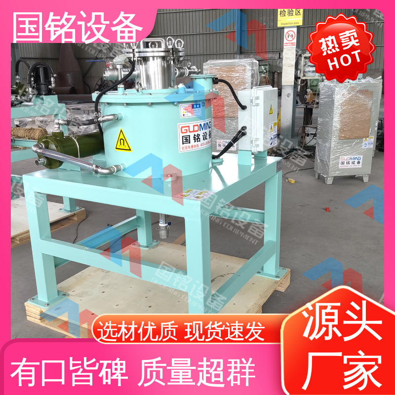 国铭设备 负极材料除磁器 现货速发 防腐效果好