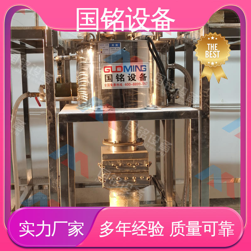 国铭设备 全自动电磁干粉除铁机 做工精细 加厚材质