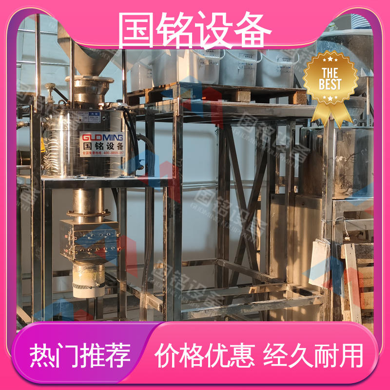 国铭设备 电磁粉体除铁器 规模生产 磁场分布均匀