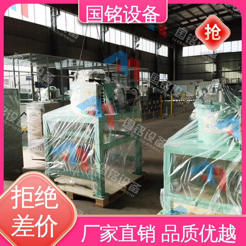 国铭设备 不锈钢电磁干粉除铁器 现货充足 材料坚固