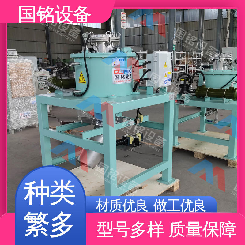 国铭设备 全机械电磁干粉除铁机 做工精细 自动化程度高