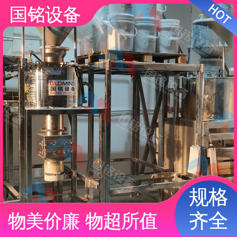 国铭设备 电磁干粉除铁器出售 品好越 精工制作