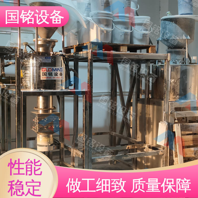 国铭设备 干粉电磁除铁器制造 现货速发 提供安装