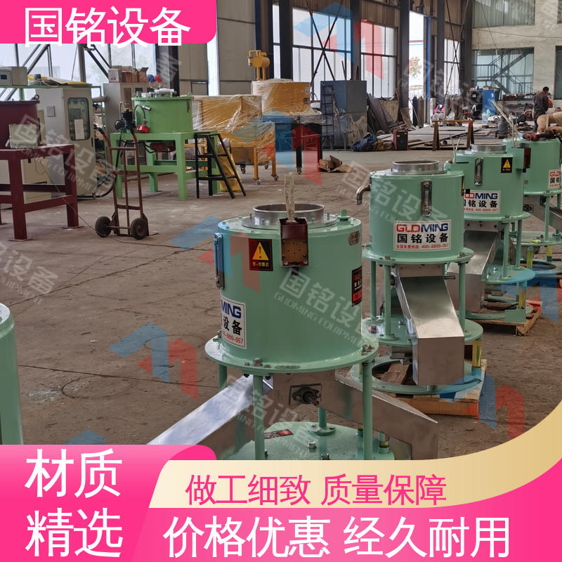 国铭设备 电磁干粉分离机 厂家供应 占地面积小