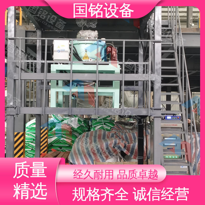 国铭设备 干粉电磁除铁机 规模生产 自动化程度高