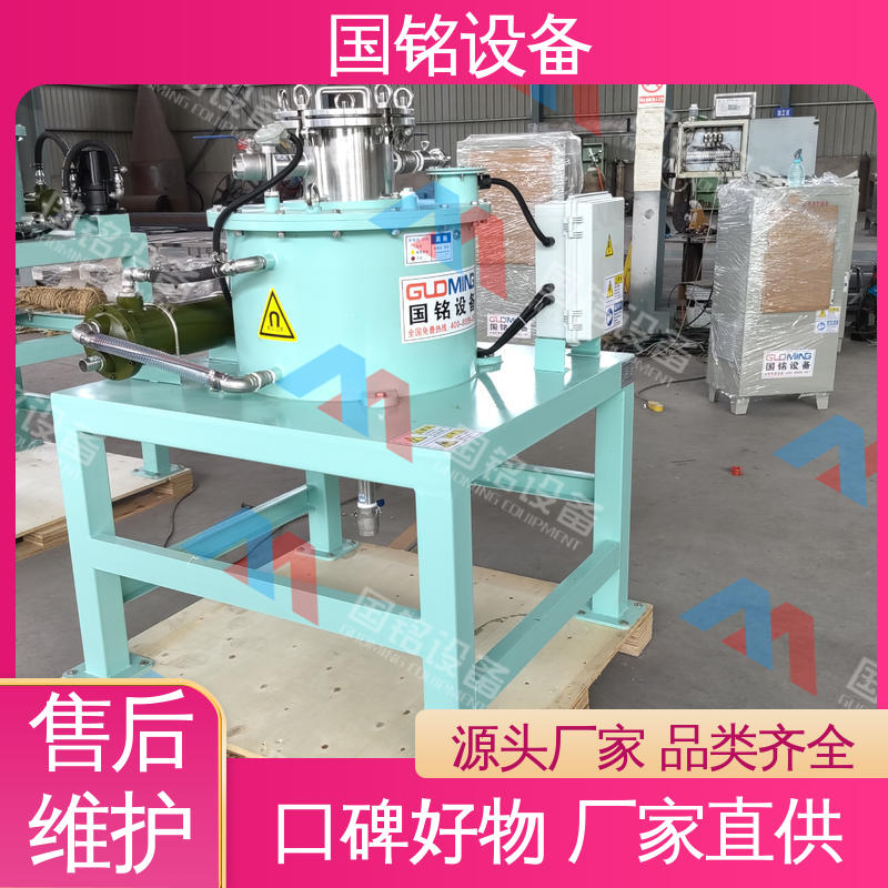 国铭设备 除铁器型号rcyd 现货速发 防腐效果好