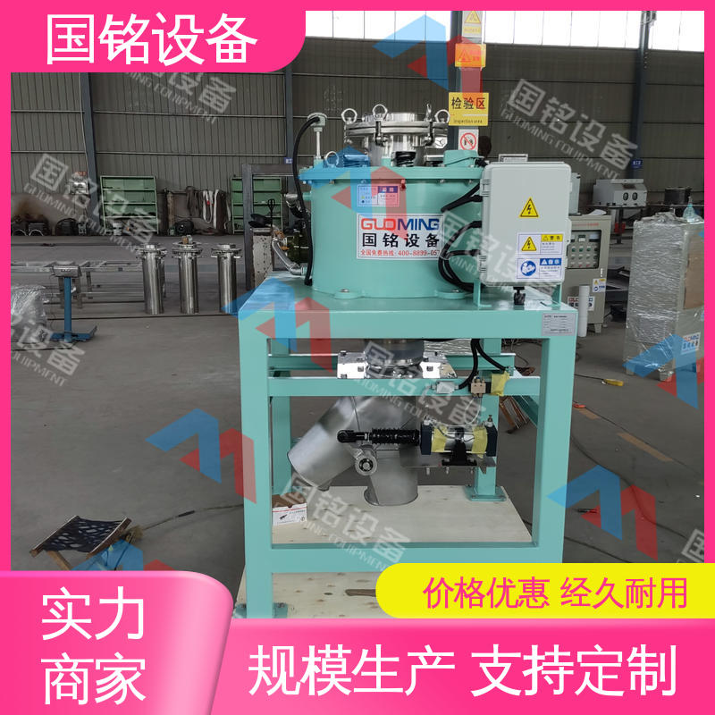 国铭设备 全自动电磁干粉除铁机 品好越 样式齐