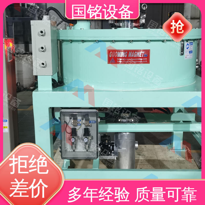 国铭设备 粉料除铁分离器 做工细致 防腐效果好