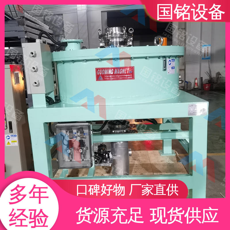 国铭设备 全自动电磁除铁器 现货充足 磁场分布均匀