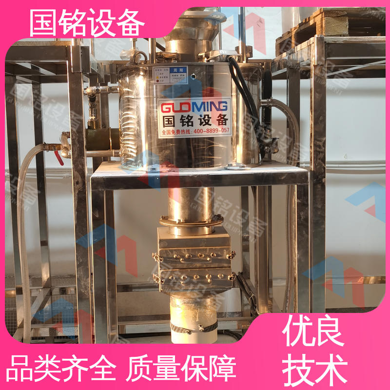 国铭设备 正极材料除铁器 规模生产 占地面积小