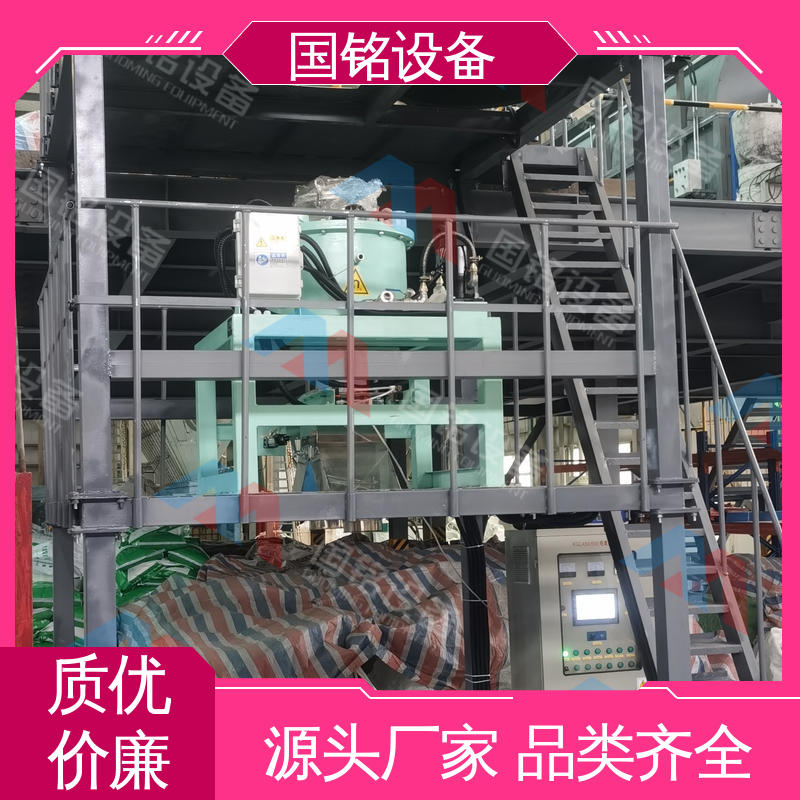 国铭设备 电磁除铁器批发 签订合同 自动化程度高
