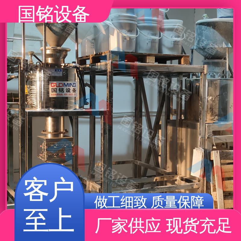 国铭设备 不锈钢电磁干粉除铁器 现货充足 磁性能好
