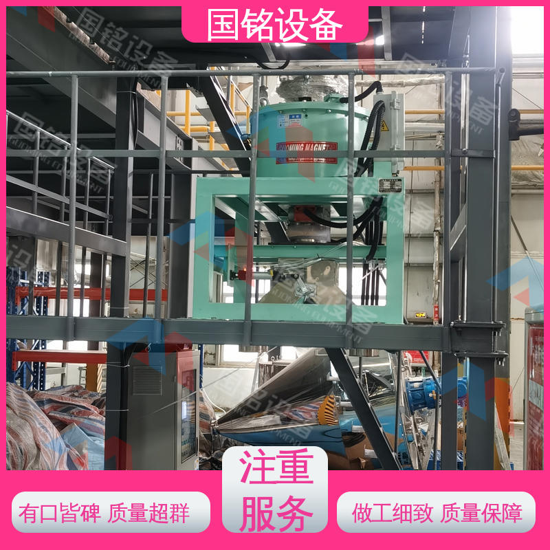 国铭设备 锂电池材料除铁器 源头厂家 提供方案除磁设备8
