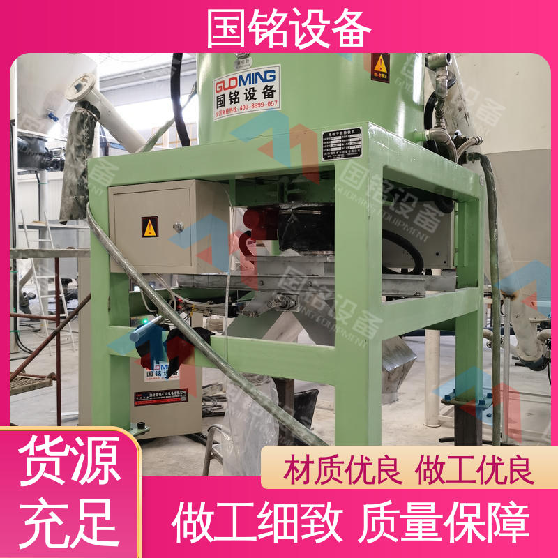 国铭设备 干粉粉体电磁除铁器 做工精细 选材优良
