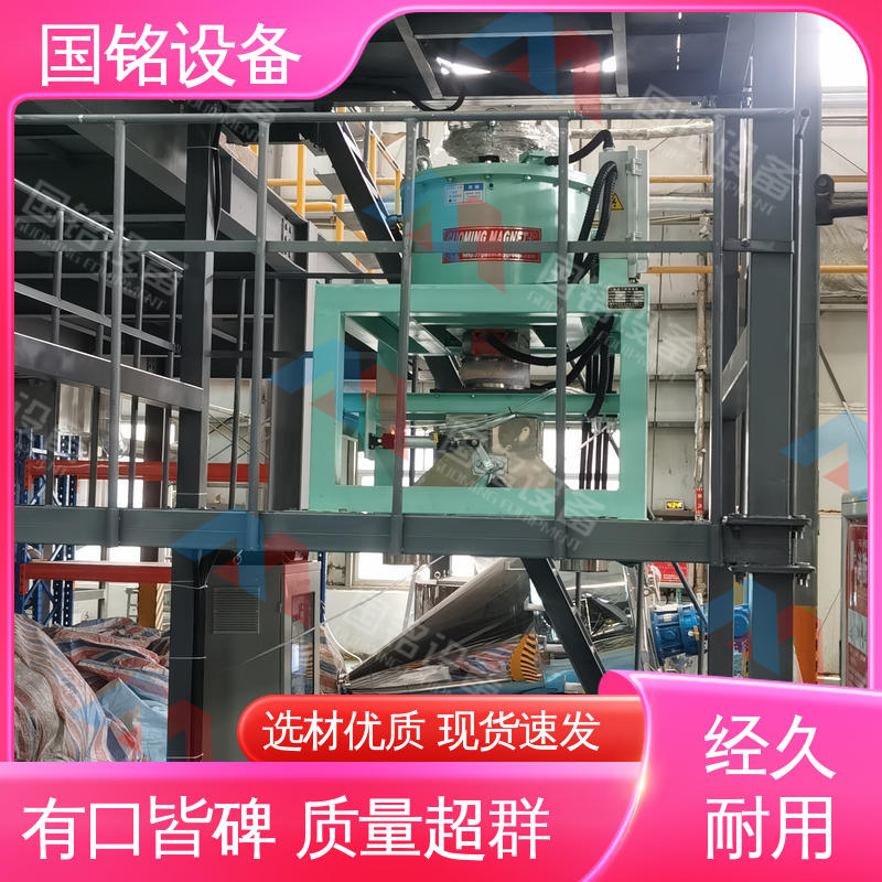 国铭设备 锂电池材料除铁机 做工细致 吸铁能力强