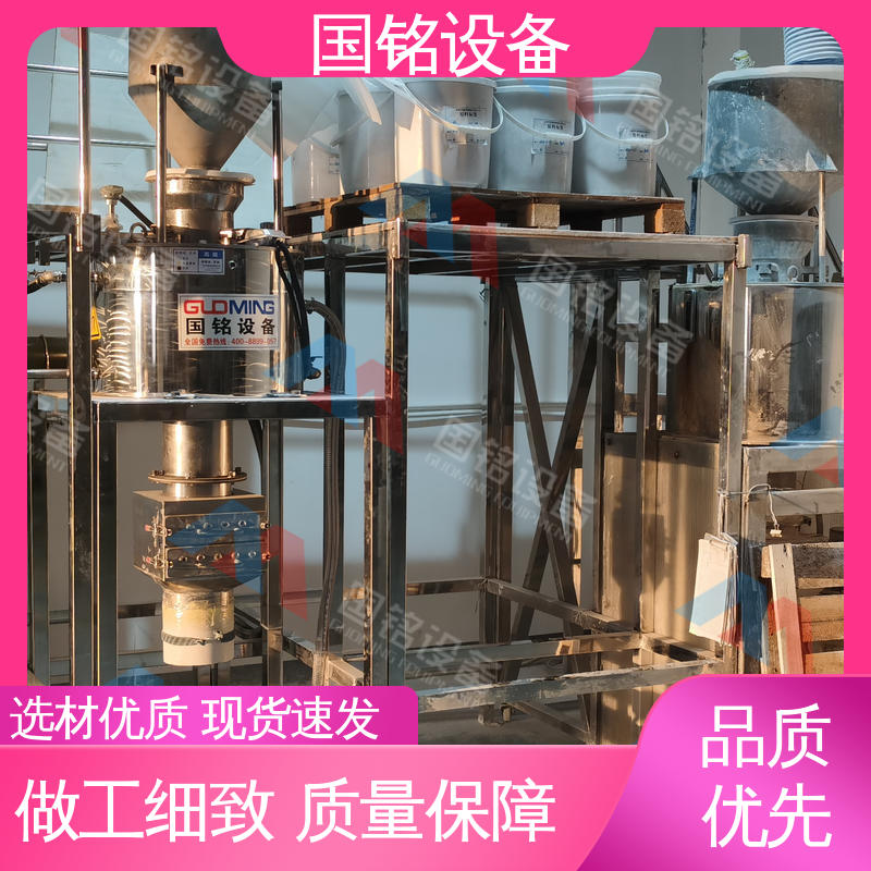 国铭设备 粉体电磁除铁器 维护简单 自动化程度高