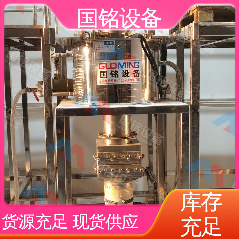 国铭设备 电磁干粉除铁器售价 维护简单 材质优良