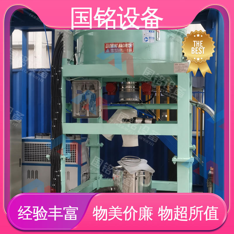 国铭设备 电磁粉料除铁器 厂家供应 磁场强度大