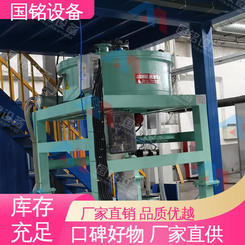 国铭设备 全自动干粉除铁器 源头厂家 防腐效果好
