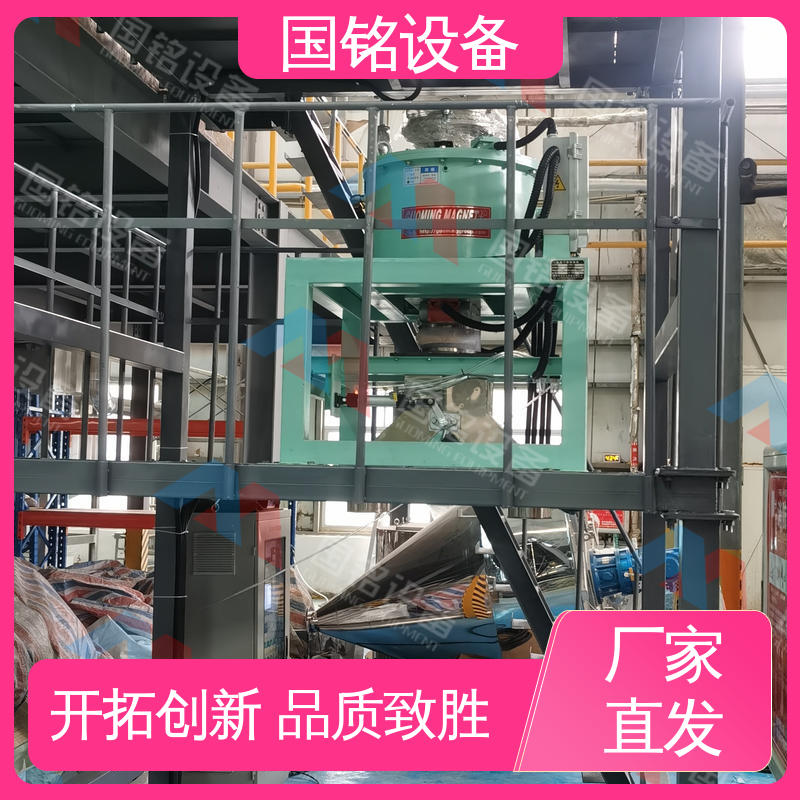 国铭设备 电磁干粉除铁机 现货充足 磁场强度大