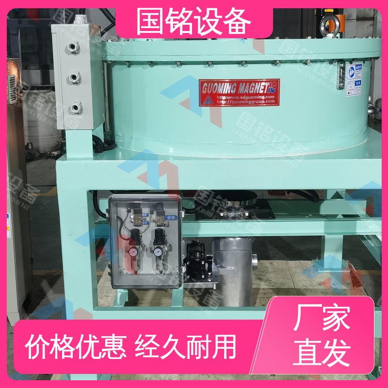 国铭设备 电磁干粉除铁器出售 厂家供应 降低能耗