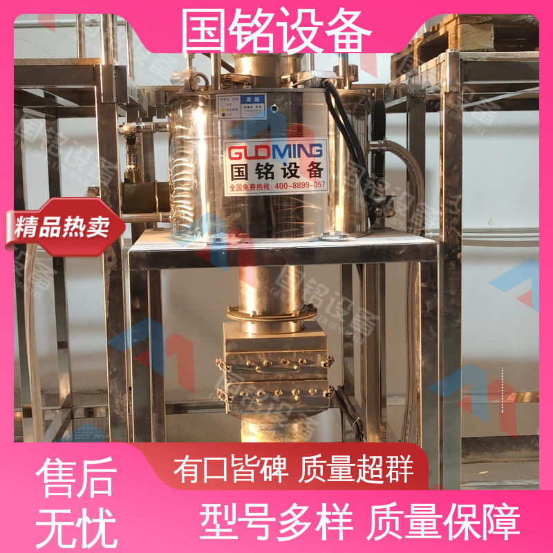 国铭设备 电磁干粉除铁器售价 厂家供应 反应灵敏