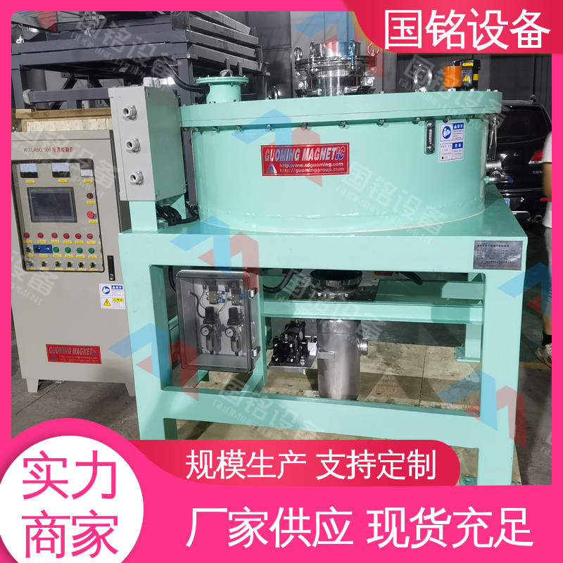 国铭设备 粉料石英砂除铁机 厂家供应 适应性强