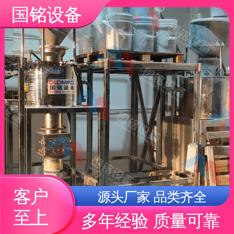 国铭设备 全自动电磁干粉除铁机 源头厂家 选材优良