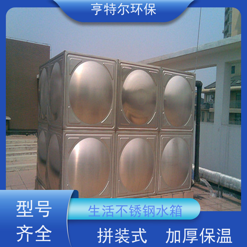 亨特尔环保 600立方 304不锈钢消防水箱 耐腐蚀 耐老化 按需定制